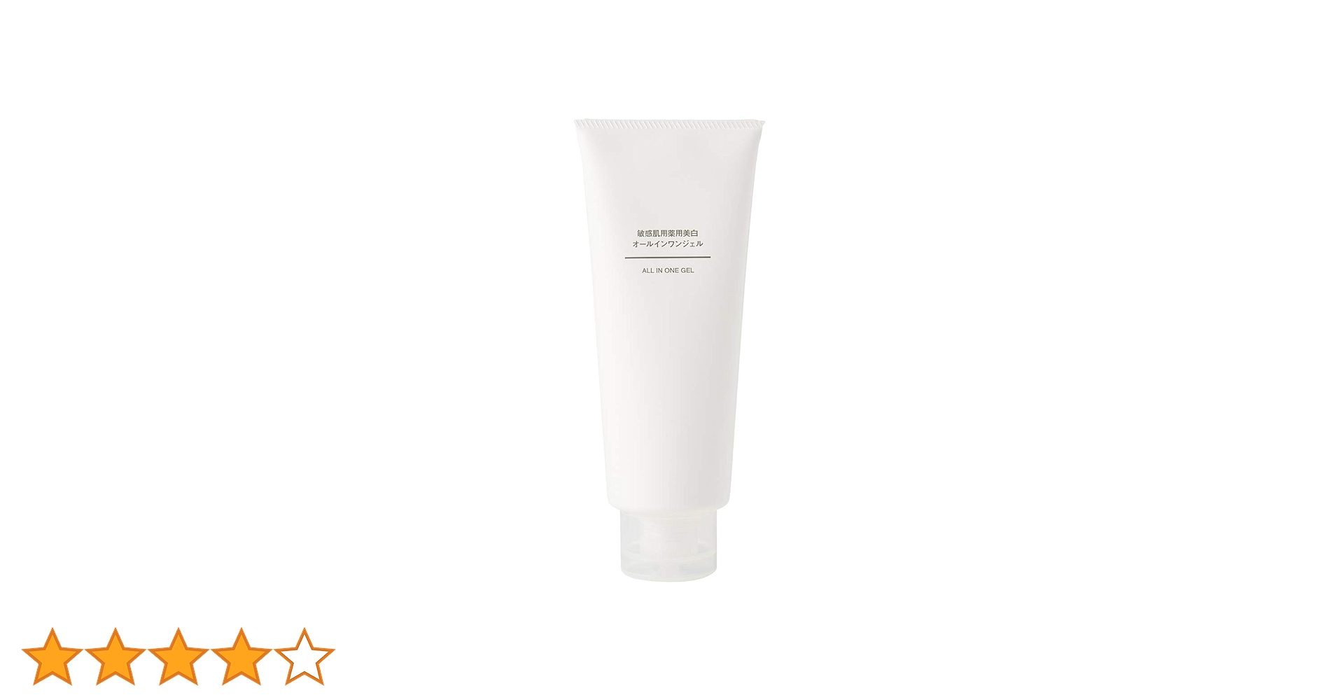 無印良品 敏感肌用 オールインワン美容液ジェル 200g×5本 Amazon.co.jp: 無印良品 【医薬部外品】 敏感肌用薬用美白